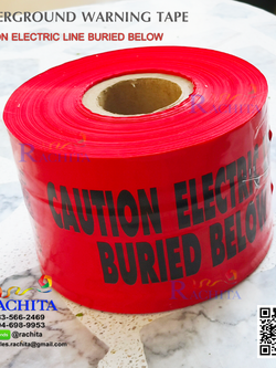 UNDERGROUND TAPE "CAUTION ELECTRIC LINE BURIED BELOW" กว้าง 15 ซม. 6นิ้ว x 305 เมตร