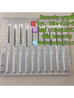 เข็มจี้ไฝ