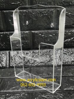 กล่องโบชัวร์ติดผนัง ขนาด A5