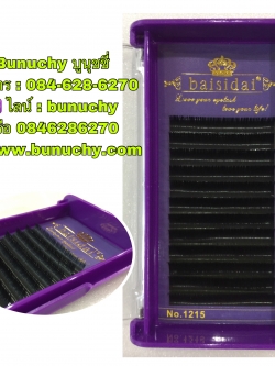 ขนตาไหม Baisidai กล่องม่วง 9มม.