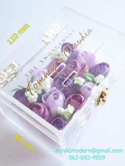 กล่องใส่ดอกไม้และแหวน