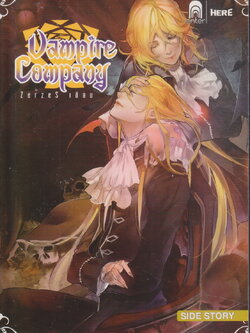นิยาย Vampire Company Side Story ผู้เขียน ZerzeS