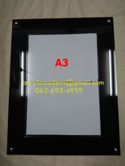 กรอบติดผนังขนาดใส่กระดาษ A3 สีดำ แบบซองสอด (ไม่เจาะผนัง)