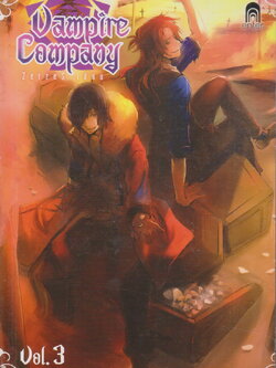 นิยาย Vampire Company เล่ม 3 ผู้เขียน ZerzeS