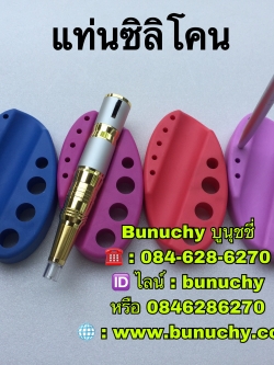 แท่นวางซิลิโคน