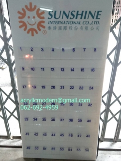 แผงเสียบบัตรแบบเจาะผนัง 56 ช่อง