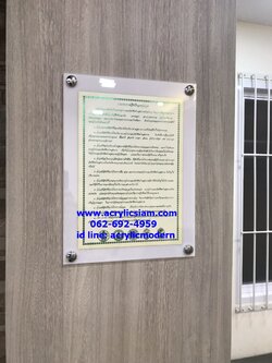 กรอบใสแผ่นหลังสีขาว ขนาด A4แบบไม่เจาะผนัง