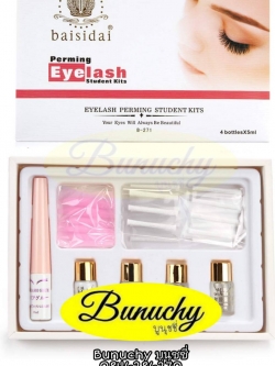 ชุดดัดขนตา (ลิฟติ้งขนตา)