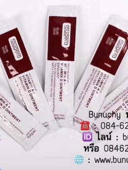 เจลบำรุง แบบซอง (แพค 10 ชิ้น)