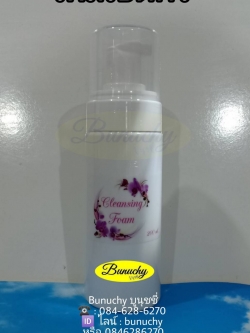 โฟมเช็ดคิ้ว