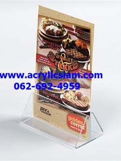 แท่นสามเหลี่ยมเสียบเมนู ขนาด 10x5x3 CM