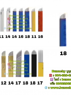 ใบมีดก้านน้ำเงิน เบอร์ 18 (10ชิ้น/แพค)