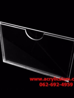 ซองกั้นขอบสอดกระดาษอครีลิคใส A4แนวนอน หนา 3 มิล.