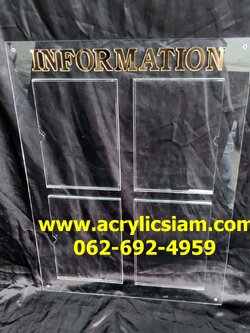 กรอบประชาสัมพันธ์ติดผนัง แบบซองสอดกระดาษ A4 จำนวน 4 ช่องแนวตั้ง มีข้อความสีทองมิลเลอร์ เพิ่มความหรูหรา