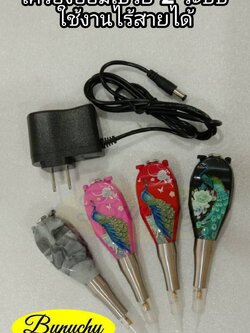 เครื่องสัก มินิมอล ออมเบรย์ 2 ระบบ