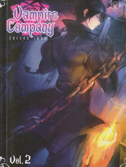 นิยาย Vampire Company เล่ม 2 ผู้เขียน ZerzeS