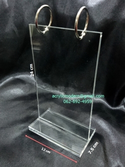 ที่วางเมนูอาหาร ขนาด 10*21 ซม. พร้อมห่วงสีเงิน