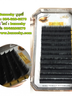 ขนตามิ้ง Mzly กล่องทอง 8มม.