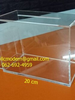 กล่องรับความคิดเห็นสีใส