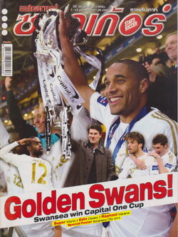 นิตยสาร สตาร์ซอคเกอร์ รายสัปดาห์ ฉบับที่ 10 (1844) 7 - 13 มี.ค.2556