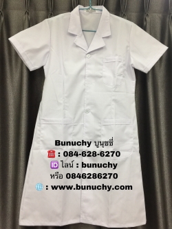 เสื้อกราวน์