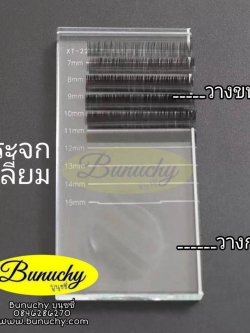 กระจกเหลี่ยม