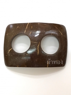 หัวเข็มขัด กะลามะพร้าว รูปสี่เหลี่ยมผืนผ้า