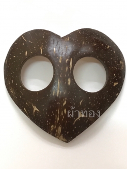 หัวเข็มขัด กะลามะพร้าว รูปหัวใจ