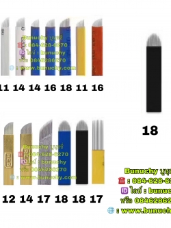 ใบมีดโค้งก้านดำ เบอร์ 18 (10ชิ้น/แพค)