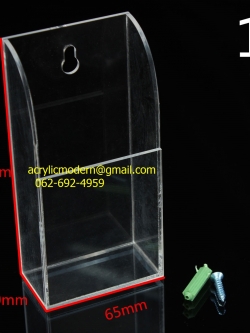 ที่วางรีโมทแบบ 1 ช่อง