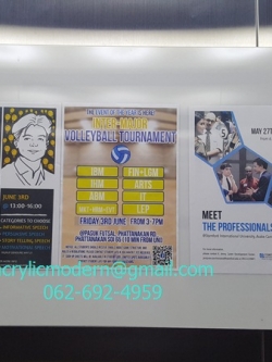 กรอบติดผนัง ขนาด A2 แบบไม่เจาะผนัง