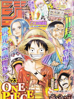 นิตยสารการ์ตูน WEEKLY SHONEN JUMP ฉบับที่ 23 เดือนพฤษภาคม ปี 2018