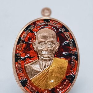 หลวงปู่นิ่ม วัดพุทธมงคล จังหวัดสุพรรณบุรี เหรียญรวยชนะจน ปี 2566 KA1347