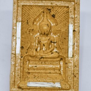 หลวงปู่จื่อ วัดเขาตาเงาะอุดมพร พระสมเด็จ แหวกม่านมหาโชค ตะกรุดเงิน 3 ดอก KA3137