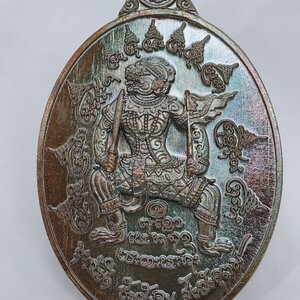 หลวงปู่มหาศิลา สิริจันโท วัดพระธาตุหมื่นหิน เหรียญพหุรมาน หนุมานโชคเหนือเมฆ KA2928