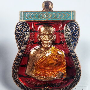 หลวงพ่อพัฒน์ วัดห้วยด้วน เหรียญเสมา ที่ระลึกสร้างศาลา100ปี รุ่น รวยรับทรัพย์ (KP6343)