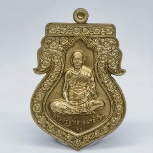 หลวงพ่ออาด วัดตะพุนทอง ที่ระลึกฉลองอายุ 6 รอบ 72 พรรษา รุ่นแรก AC1326