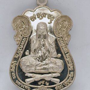 หลวงพ่อพัฒน์ วัดห้วยด้วน เหรียญปิดตานั่งปืน มหาอุดมหาอำนาจ AC1744