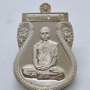 หลวงพ่อจักษ์ วัดชุ้ง เหรียญเสมานาคราช ไตรมาส 61 ยันต์มหาจักรพรรดิ์ AC2377