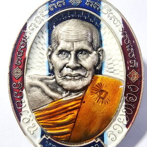 หลวงปู่บุดดา ปัญญาธโร วัดป่าใต้พัฒนาราม เหรียญรวยเงินรวยทอง ซาติน ธงชาติ (KA303)