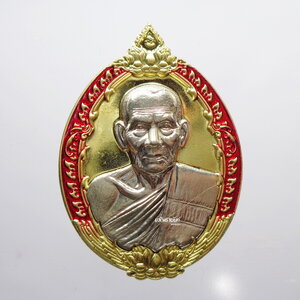 หลวงพ่อพัฒน์ วัดห้วยด้วน นครสวรรค์ รัตนโชติ ยกหน้ากาก กล่องเดิม ลงยา (KP2299)