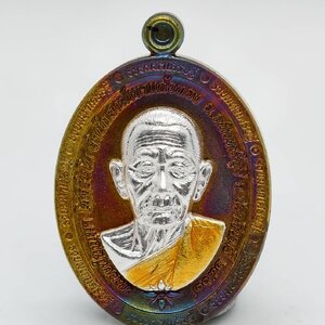 หลวงปู่บุญมา สำนักสงฆ์เขาแก้วทอง รวยมหาเศษฐี หน้ากากเงิน ลงยา AC1211