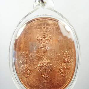 ระเบิดมหายันต์ พระนเรศวร พิมพ์ยืน รุ่น ปราบไพรีอริศัตรูพ่าย อ.หม่อม นิรนาม