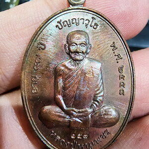 หลวงปุ่หนูเพชร วัดป่าภูมิพิทักษ์ 2558 มหาเศรษฐี (AB5494)