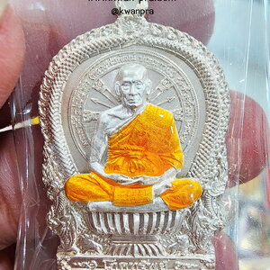 หลวงพ่อพัฒน์ วัดห้วยด้วน นครสวรรค์ ไตรมาส นั่งพาน ลงยา ป๋องสุพรรณ การันตี (KP5113)