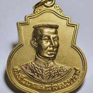 สมเด็จพระนเรศวรมหาราช วัดใหญ่ชัยมงคล ปี51 เนื้อกะไหล่ทอง กล่องเดิม (AC4585)