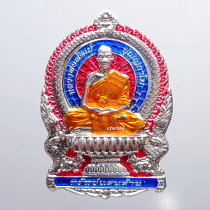 หลวงพ่อพัฒน์ วัดห้วยด้วน เหรียญนั่งพาน ทรัพย์แสนล้าน แยกชุดกรรมการ (KP2057)