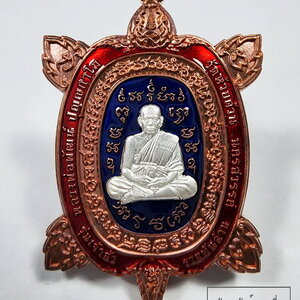หลวงพ่อพัฒน์ วัดห้วยด้วน พญาเต่าเรือน เจ้าสัวรวยพันล้าน นวะหน้ากากเงิน ลงยา (KP6215)