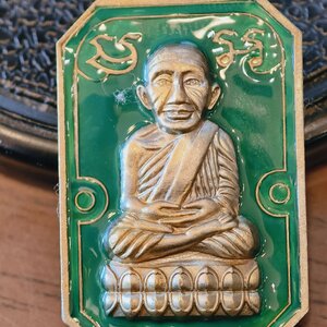 หลวงปู่ทวด หลวงปู่มหาศิลา วัดพระธาตุหมื่นหิน เหยียบน้ำทะเลจืด รุ่นเศรษฐี 168 KA2814