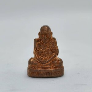 หลวงปู่สอ วัดโพธิ์ศรี นครพนม รวยสมปรารถนา ปี 2561 ปีเก่า (AC1120)